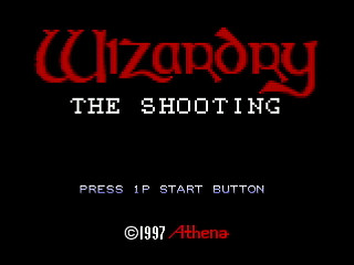 Sega Saturn Dezaemon2 - Wizardry the Shooting by Mac=Goe - Wizardry THE SHOOTING - まっく＝ごえ - Screenshot #1