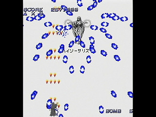 Sega Saturn Dezaemon2 - Wizardry the Shooting by Mac=Goe - Wizardry THE SHOOTING - まっく＝ごえ - Screenshot #25