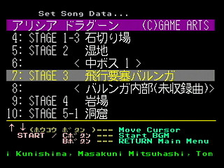 Sega Saturn Game Basic - GBSS CD - Sound Alisia Dragoon Track 07 - Stage 3 (1) by Bits Laboratory / Game Arts - Screenshot #1