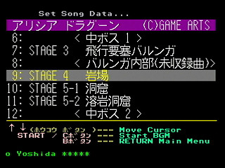Sega Saturn Game Basic - GBSS CD - Sound Alisia Dragoon Track 09 - Stage 4 by Bits Laboratory / Game Arts - Screenshot #1