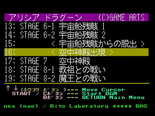 Sega Saturn Game Basic - GBSS CD - Sound Alisia Dragoon Track 16 - Stage 6-2 (3) by Bits Laboratory / Game Arts - Screenshot #2