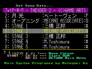 Sega Saturn Game Basic - GBSS CD - Sound Firehawk ~Thexder II~ Track 05 - Stage 2 by Bits Laboratory / Game Arts - Screenshot #1