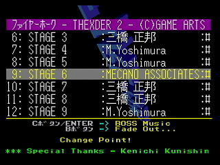 Sega Saturn Game Basic - GBSS CD - Sound Firehawk ~Thexder II~ Track 09 - Stage 6 by Bits Laboratory / Game Arts - Screenshot #2