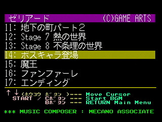 Sega Saturn Game Basic - GBSS CD - Sound Zeliard Track 14 - Boss Character Toujou by Bits Laboratory / Game Arts - Screenshot #2