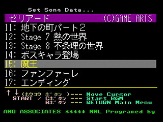 Sega Saturn Game Basic - GBSS CD - Sound Zeliard Track 15 - Maou by Bits Laboratory / Game Arts - Screenshot #1