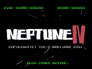 Sega Saturn Game Basic - Neptune IV by VSC / S. Moriyama - Screenshot #5