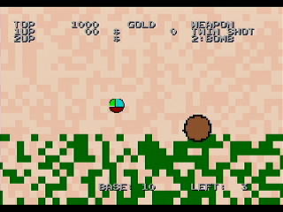 Sega Saturn Game Basic - 2 no Namida Modoki by Nanto Raiba - Screenshot #2