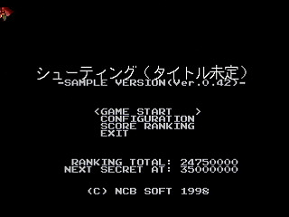 Sega Saturn Game Basic - Gekishin v0.42 by NCB GAMEFACTORY - Screenshot #2