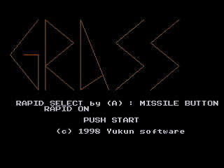 Sega Saturn Game Basic - Gra SS v0.49 by Yukun Software - Screenshot #2