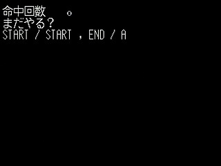 Sega Saturn Game Basic - PAD Check Game by Kaishain - Screenshot #3