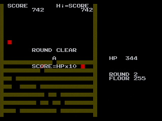 Sega Saturn Game Basic - Emeje Zes by Nanto Raiba - Screenshot #7