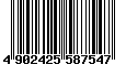 Sega Saturn Database - Barcode (EAN): 4902425587547