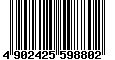 Sega Saturn Database - Barcode (EAN): 4902425598802