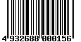 Sega Saturn Database - Barcode (EAN): 4932688000156