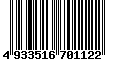Sega Saturn Database - Barcode (EAN): 4933516701122