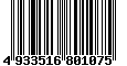 Sega Saturn Database - Barcode (EAN): 4933516801075