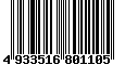 Sega Saturn Database - Barcode (EAN): 4933516801105