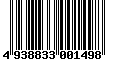 Sega Saturn Database - Barcode (EAN): 4938833001498