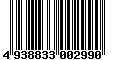 Sega Saturn Database - Barcode (EAN): 4938833002990