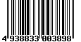 Sega Saturn Database - Barcode (EAN): 4938833003898