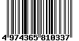Sega Saturn Database - Barcode (EAN): 4974365810337