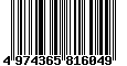 Sega Saturn Database - Barcode (EAN): 4974365816049