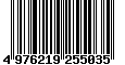Sega Saturn Database - Barcode (EAN): 4976219255035