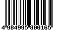 Sega Saturn Database - Barcode (EAN): 4984995800165