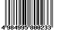 Sega Saturn Database - Barcode (EAN): 4984995800233
