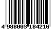 Sega Saturn Database - Barcode (EAN): 4988003184216
