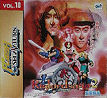 Flash Sega Saturn Vol. 10 JPN [610-6166-10] cover