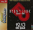 Flash Sega Saturn Vol. 11 JPN [610-6166-11]
