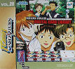 Flash Sega Saturn Vol. 20 JPN [610-6166-20]
