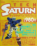 Sega Saturn Demo - Tech Saturn 1996/Vol.2 (Japan) [610-6360-02] - Cover