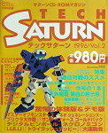 TechSaturn 1996/Vol. 2 JPN [610-6360-02]