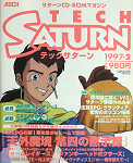 TechSaturn 1997/2 JPN [610-6360-04]