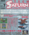 TechSaturn 1997/7 JPN [610-6360-09]
