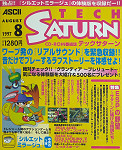 TechSaturn 1997/8 JPN [610-6360-10]
