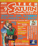 TechSaturn 1997/9 JPN [610-6360-11]