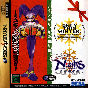 Christmas Nights Into Dreams Touki Genteiban JPN [610-6431] cover