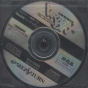 Sega Saturn Demo - Dennou Senki Virtual-On Hibaihin Mihonban (Japan) [610-6443] - Cover