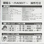 Rabbit Mihon Hin JPN [610-6613] cover