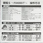 Sega Saturn Demo - Rabbit Mihonhin (Japan) [610-6613] - Cover
