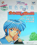 Tokimeki Memorial Drama Series Vol. 1 ~Nijiiro No Seisyun~ Private Album Taikenban JPN [610-6663] cover