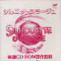 Silhouette Mirage Taikenban JPN [610-6679]