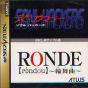 Devil Summoner Soul Hackers / Ronde Otamashi You Sample Ban JPN [610-6704] cover