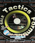 Sega Saturn Demo - Tactics Formula Taikenban (Japan) [610-6717] - Cover