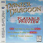 Sega Saturn Demo - Panzer Dragoon Playable Preview (United States of America) [81018] - Cover