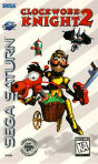Sega Saturn Game - Clockwork Knight 2 USA [81036]