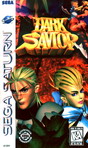 Sega Saturn Game - Dark Savior (United States of America) [81304] - Cover